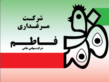 مرغداری فاطم|تولید کننده تخم مرغ خوراکی